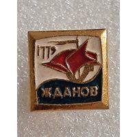 Жданов (Мариуполь). Герб. Донецкая область. 1779.
