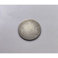 Аукцион с рубля 30 копеек 2 злотых 1838 года Смотрите также другие мои лоты