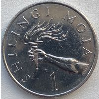 Танзания 1 шиллинг 1990 г.