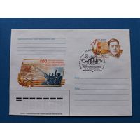 СГ Беларусь. ОМ. 2005. 100 лет Воропаеву. Оригинальная марка