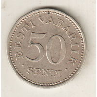 Эстония 50 сент 1936