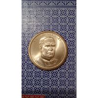 США 1 доллар 2013 Р 25 президент Маккинли