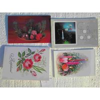 Открытки СССР лот 516