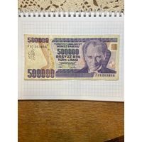 Турция, 500000 лир 1970 г (памятник мученикам у западного входа в Дарданеллы) -1001