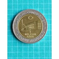 Турция 1000000 лир 2002 г. 535 лет Стамбульскому монетному двору