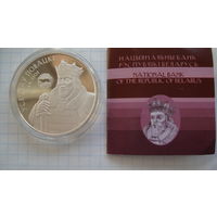 20 рублей 2005 г. Всеслав Полоцкий