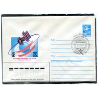 СССР 1985. ХМК. Конверт с СГ. Всемирная выставка Экспо-86. Ванкувер, Канада. Гашение Ванкувер 1986