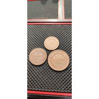 Медные монеты 1 , 2 , 3 копейки 1915 год . Сохран !!!(UNC)