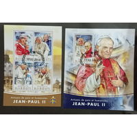 ЛИСТ   ИЗВЕСТНЫЕ ЛЮДИ  религия ПАПА РИМСКИЙ     СТО