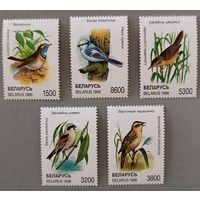 Птицы. Серия, 1998. Беларусь