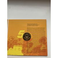 Китай 5 юаней 2001 Присоединение Тибета к Китаю Буклет