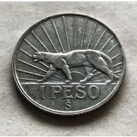 Уругвай 1 песо 1942 - серебро, один год чекана!
