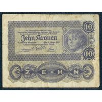 Австрия 10 крон 1922 год.