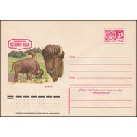Художественный маркированный конверт СССР N 10614 (24.06.1975) Заповедник Аскания-Нова  Бизон