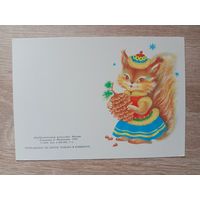 Фирсанова 1990 двойная мини не сложена