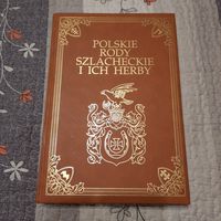 Tadeysz Gajl Polskie rody szlacheckie i ich hierby, Белосток 2000г.
