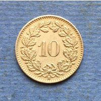 Швейцария 10 раппенов 1959