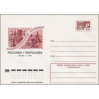 Художественный маркированный конверт СССР N 11528 (24.08.1976) Филателистическая выставка  Москва-Варшава  Москва 1