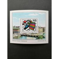 Польша 1986 Блок Mi.100 с маркой "Всемирная филателистическая выставка "STOCKHOLIA-86" в Стокгольме" (гашение с клеем) Mi.3048 каталог 2.20 евро