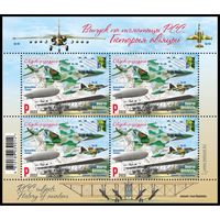 2023 БЕЛАРУСЬ Малый лист "Гiсторыi авiацыi. Лiдскi аэрадром" MNH
