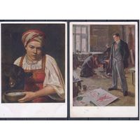 Открытки СССР. Искусство.Русская и советская живопись. 8 штук.