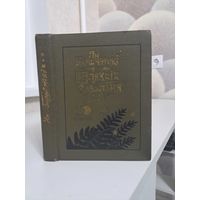 Ян Баршчэўскі Шляхціц Завальня або Беларусь у фантастычных апавяданнях