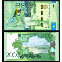 Казахстан 2000 тенге 2012 г. (P-41(1), UNC) [Марченко. Серия АА] Казахстан 2 000 тенге 2012 г.