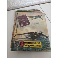 Журналы Техника молодёжи