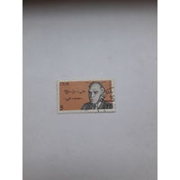 ГДР Лауреат Нобелевской премии по химии 1944 О. Ган