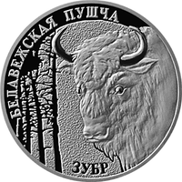 Зубр. Беловежская пуща, 1 рубль 2001