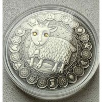 Козерог. Знаки зодиака. 20 руб. Серебро. 2009 год.