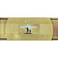 Украина. Астрономия. Буклет