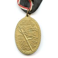 Медаль ветеранского общества