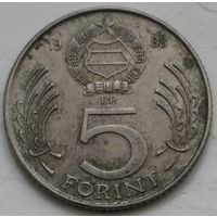 Венгрия 5 форинтов 1988 год