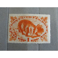 Продажа коллекции с 1 рубля! Почтовые марки Тувы.