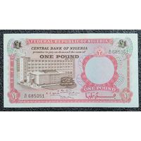 1 фунт Нигерия обр. 1967 г.