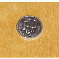 Молдова 50 бани 1993 алюминий UNC