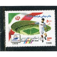 Иран. Чемпионат мира по футболу. Франция