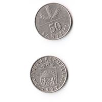 50 сантимов Латвия 1992 год