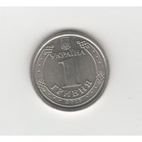 1 гривна Украина 2018 Лот 5678