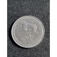 Грузия 5 тетри 1993