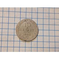 10 грош 1840
