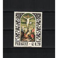 Парагвай 1975, Рождественская живопись, Mi 0,26, П220