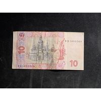 Украина 10 гривен 2011 серия МВ