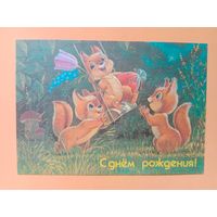 Открытка Зарубин 1991 чистая
