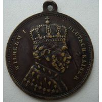 Медаль. Пруссия. Вильгельм I. 1888 год.