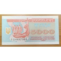 5000 карбованцев 1995 года - Украина - UNC