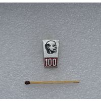 Ленин. 100 лет.