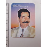 Саддам Хусейн Минск  календарик 2003