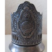 Все лоты с рубля.Подстаканник Миру-мир!,мельхиор,Кольчугино,старое клеймо,50-е г.г.